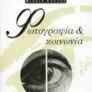 αρχείο λήψης (10)7